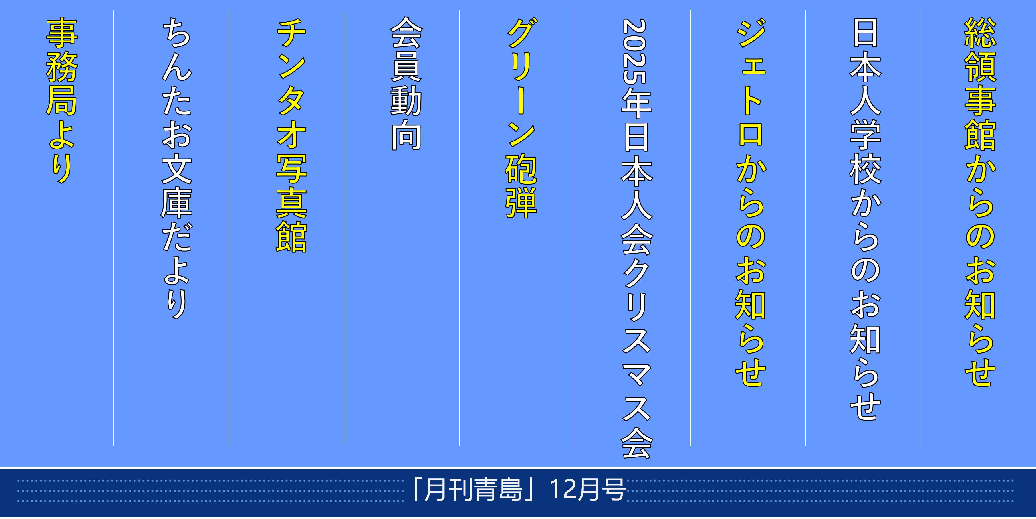 ������--12����